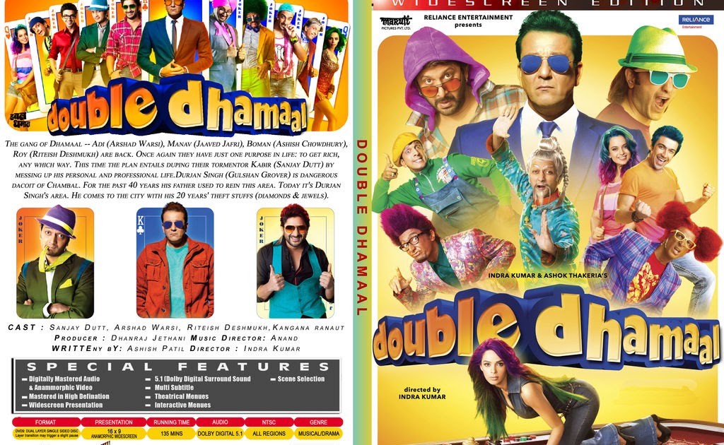 double dhamaal movies hd download 2011